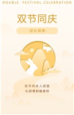 迎中秋，慶國慶！這份實用送禮指南，請查收~